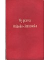 Wyprawa Orinoko-Amazonka