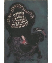 Duch starej kamienicy