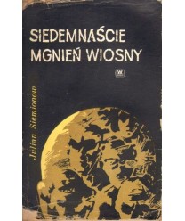 Siedemnaście mgnień wiosny