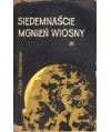 Siedemnaście mgnień wiosny