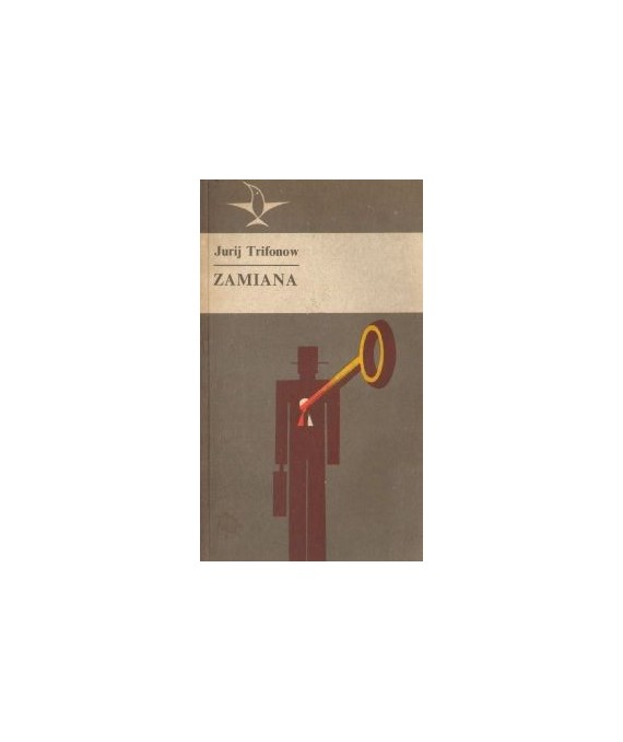 Zamiana