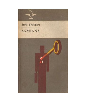 Zamiana
