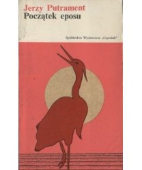 Początek eposu