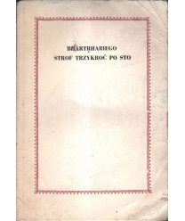 Bhartrhariego strof trzykroć po sto. O mądrości życia, namiętności miłosnej i o wyrzeczeniu