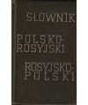 Słownik polsko-rosyjski i rosyjsko-polski