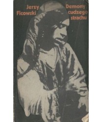 Demony cudzego strachu, wspominki cygańskie