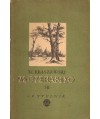 Złote jabłko. t.1-4