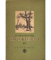 Złote jabłko. t.1-4