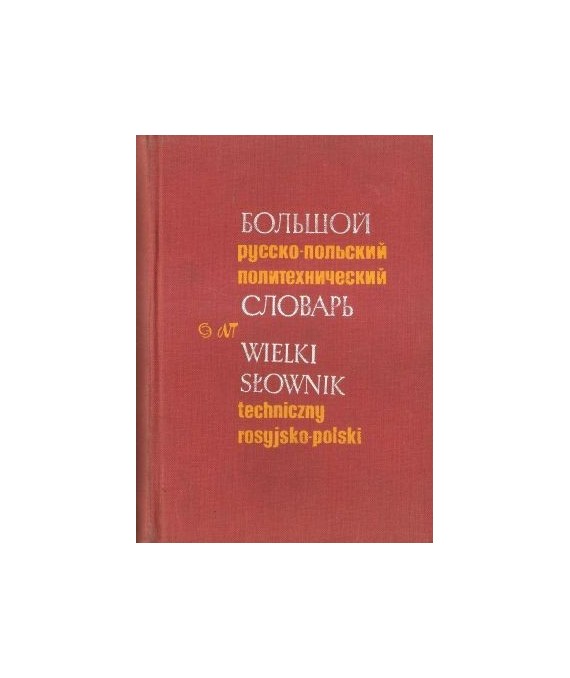 Wielki słownik techniczny rosyjsko-polski