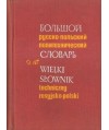 Wielki słownik techniczny rosyjsko-polski