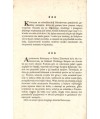 Katarzyna II caryca Rosji. Romans historyczny