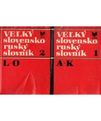 Velky slovensko-rusky slovnik t. 1-2. od A do O
