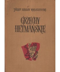 Grzechy hetmańskie. Obrazy z końca XVIII w.
