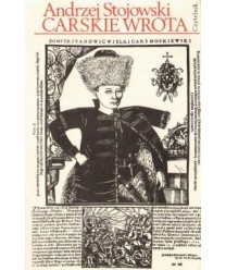 Carskie wrota