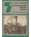 W poszukiwaniu państwa słońca