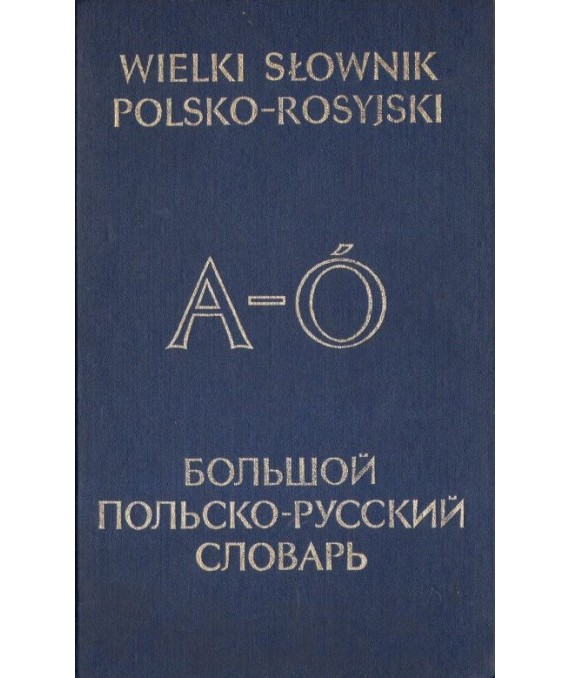 Wielki słownik polsko-rosyjski A-Ó