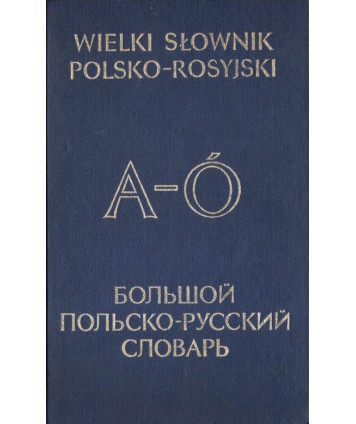 Wielki słownik polsko-rosyjski A-Ó