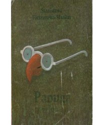 Papuga pana profesora