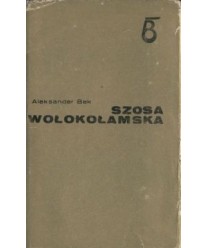 Szosa wołokołamska