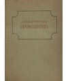 Opowiadania