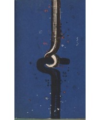 Grzech pierworodny. Autobiografia