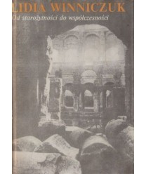 Od starożytności do współczesności