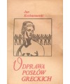 Odprawa posłów greckich
