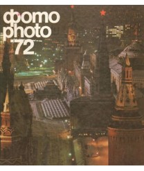 Photo’72