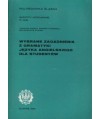 Wybrane zagadnienia z gramatyki języka angielskiego dla studentów