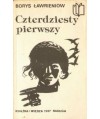 Czterdziesty pierwszy