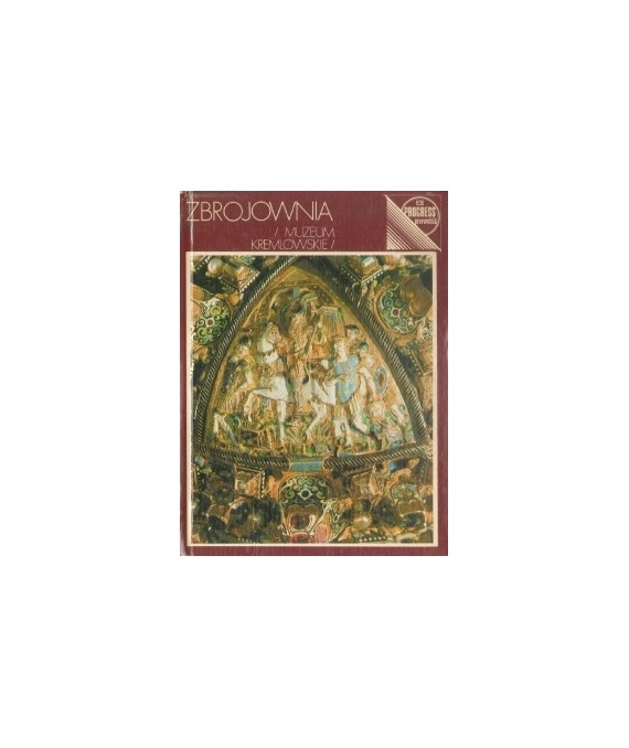 Zbrojownia. Muzeum kremlowskie. Przewodnik