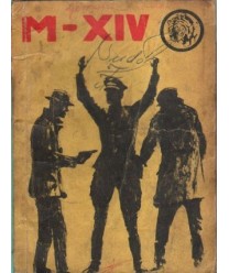 M-XIV