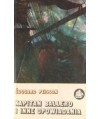 Kapitan Bellero i inne opowiadania