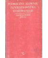 Podręczny słownik językoznawstwa stosowanego. Dydaktyka języków obcych