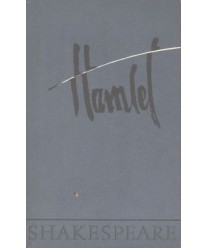 Hamlet, książę Danii