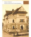 Gmach Muzeum Tatrzańskiego