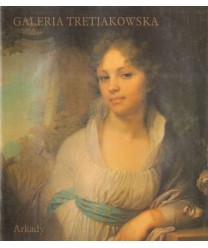 Państwowa Galeria Tretiakowska w Moskwie