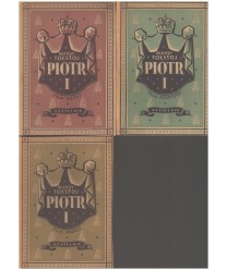 Piotr Pierwszy. Powieść
