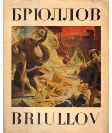 Karl Briullow
