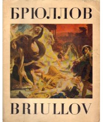 Karl Briullow