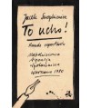 To ucho! Runda reporterów