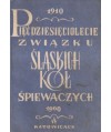 Księga pamiątkowa jubileuszowego zjazdu Śpiewaków Śląskich w roku 1960