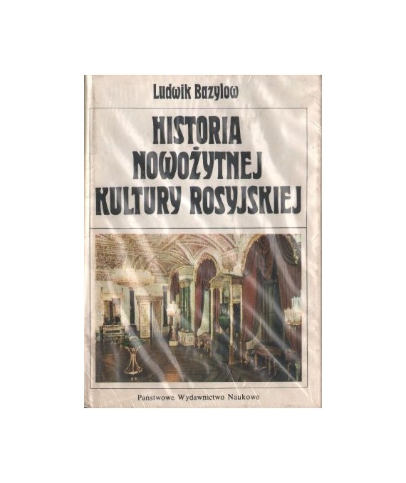 Historia nowożytnej kultury rosyjskiej