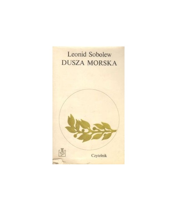 Dusza morska