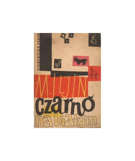 Czarno na białym