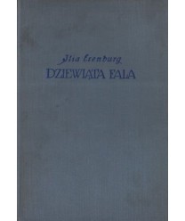 Dziewiąta fala