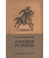 Z wiatrem po świecie. Opowiadania