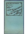 Kipu