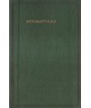 Poezje t.II - Utwory epickie