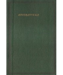 Poezje t.VII - Przekłady poetów łacińsko-polskich epoki zygmuntowskiej